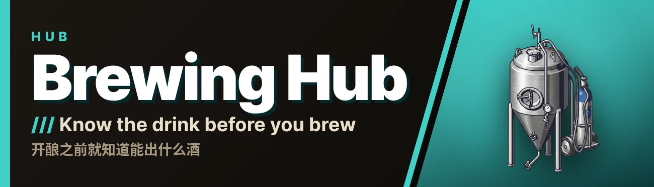 Brewing Hub