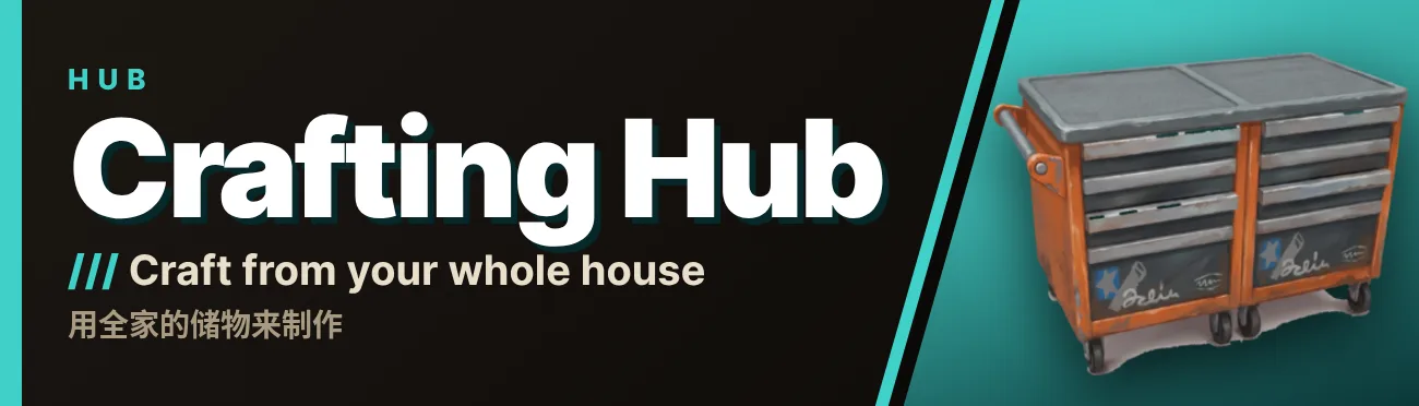Crafting Hub
