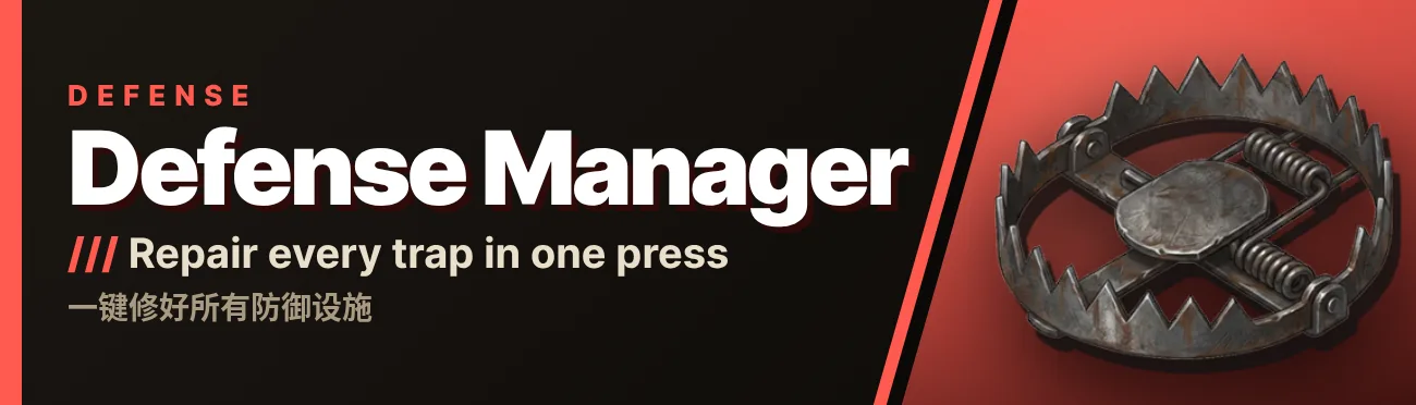 Defense Manager