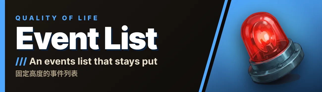 Event List