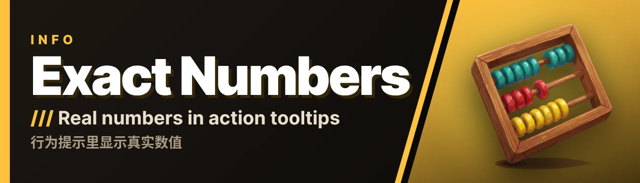 Exact Numbers