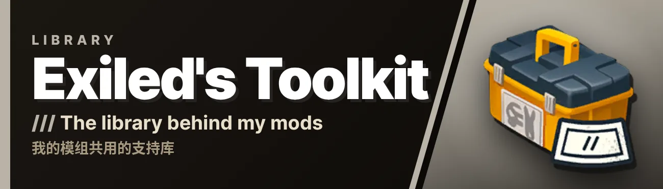 Exiled's Toolkit