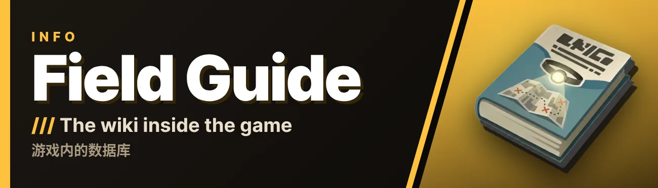 Field Guide