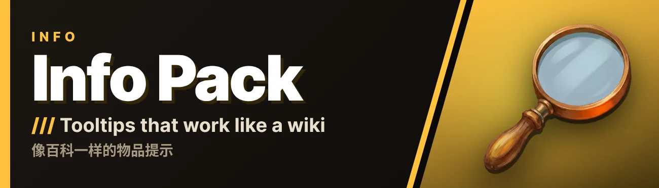 Info Pack