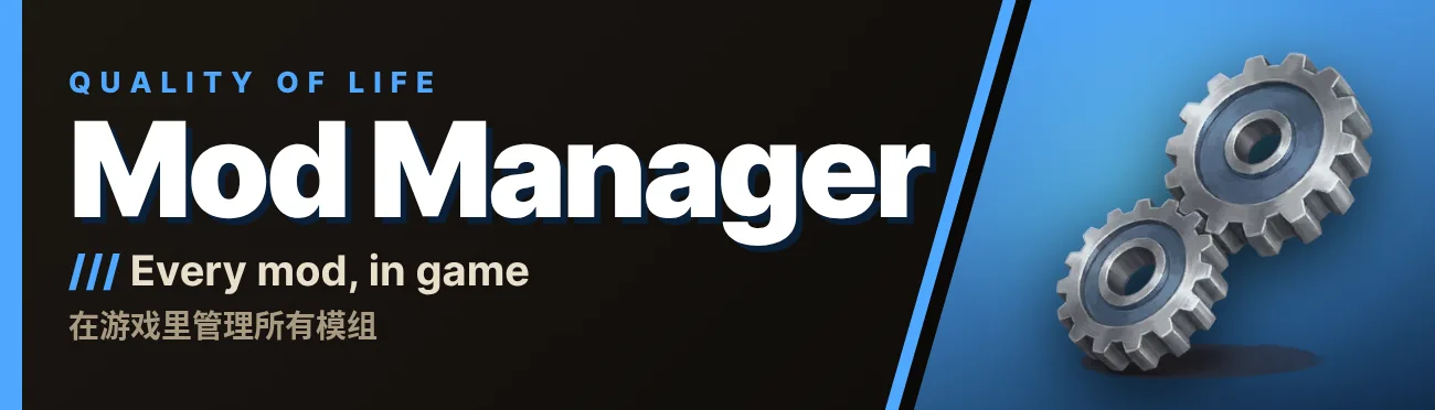 Mod Manager
