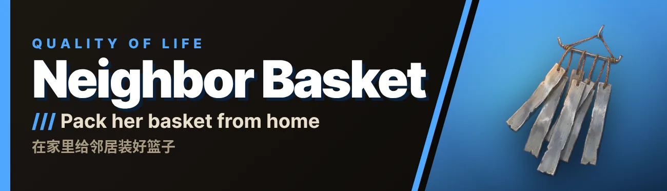 Neighbor Basket