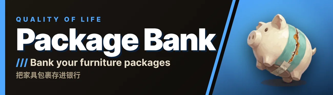 Package Bank