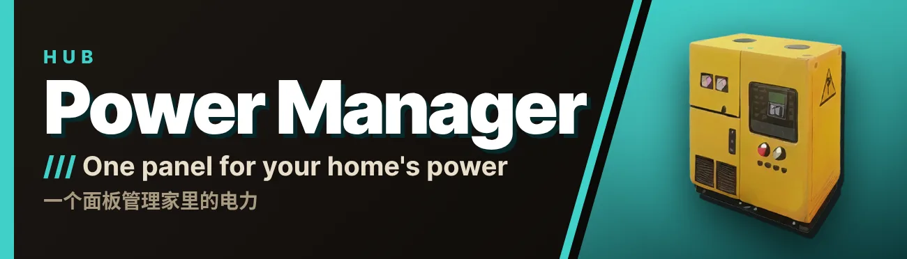 Power Manager: One panel for your home power, opened from a HUD button. Start and stop every generator, set auto-start, and refuel them from home storage in your own fuel order, junk paper first. Shows battery charge with the time until it runs empty or full, switches devices on and off, and turns low-priority devices off when the battery runs low. Also holds the battery, device power, power cut and solar settings.
