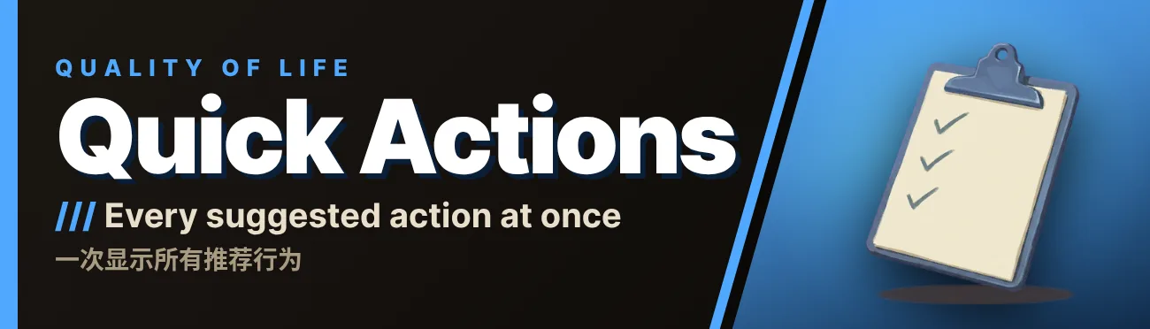 Quick Actions