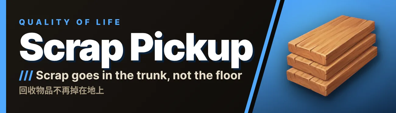 Scrap Pickup
