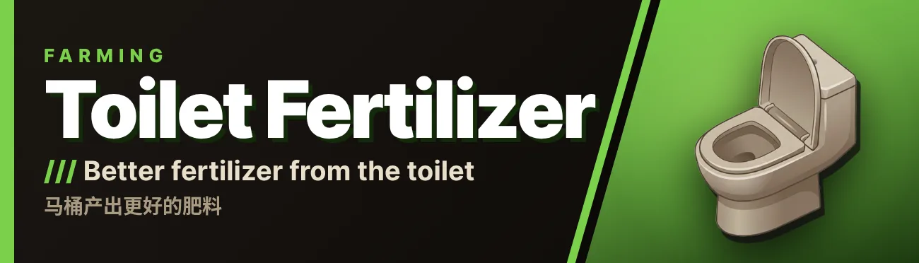 Toilet Fertilizer