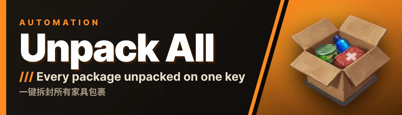 Unpack All